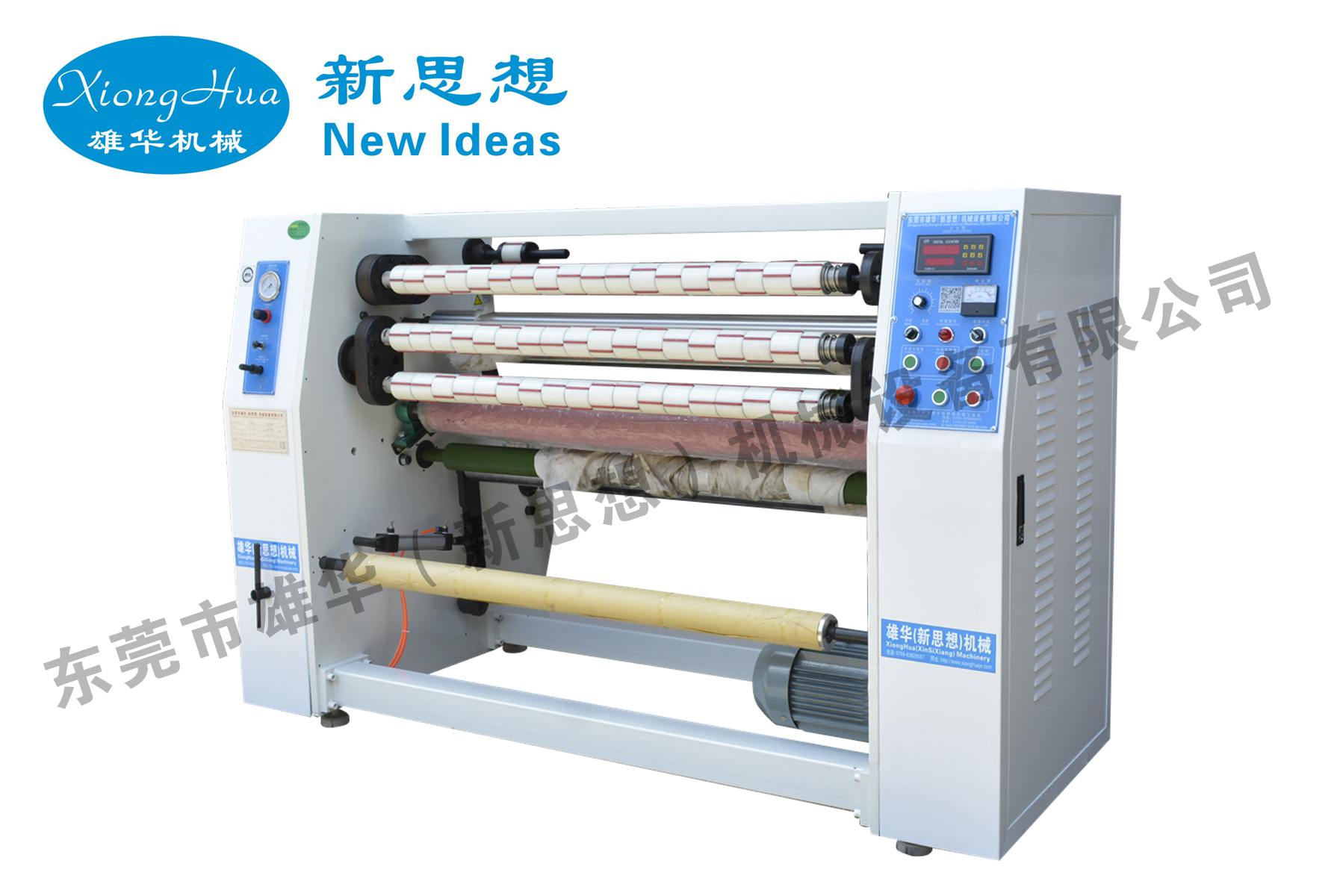 什么是膠帶分條機(jī)，膠帶分條機(jī)的維護(hù)與保養(yǎng)4個(gè)注意事項(xiàng)
