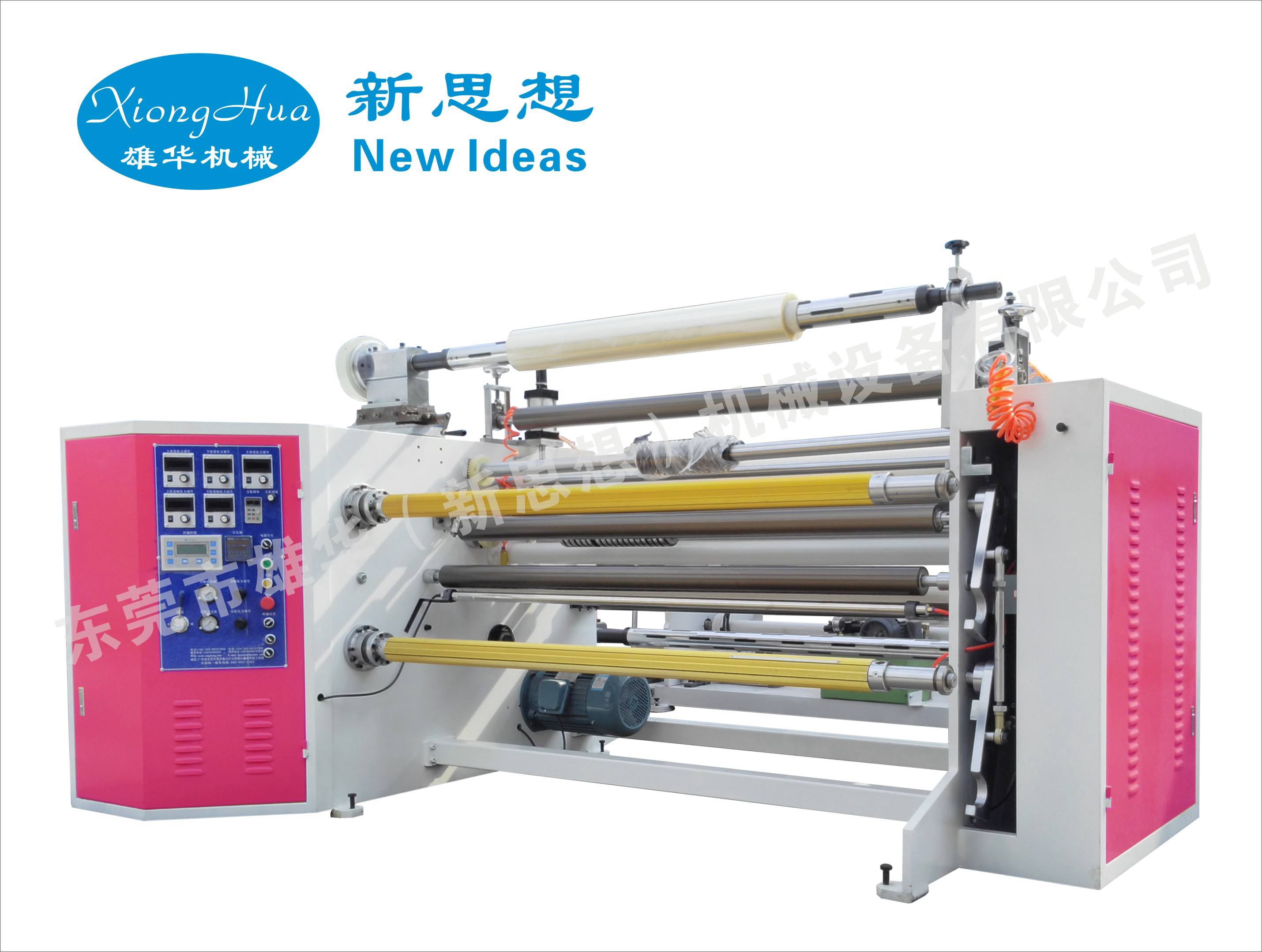 什么是貼合分條機(jī)？貼合分條機(jī)功能是什么？
